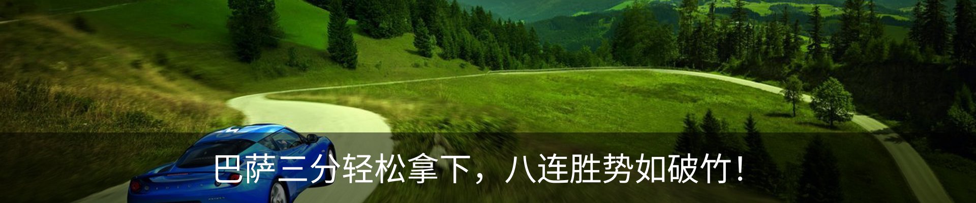 行业资讯