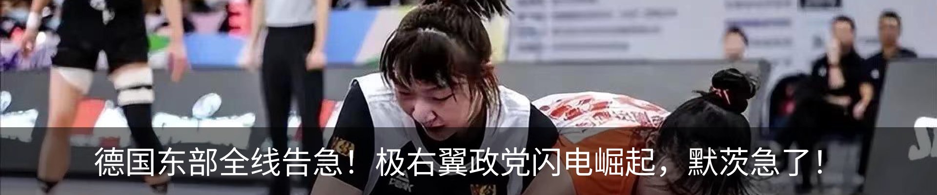 行业资讯