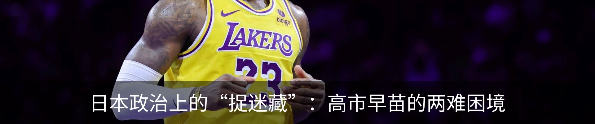 行业资讯