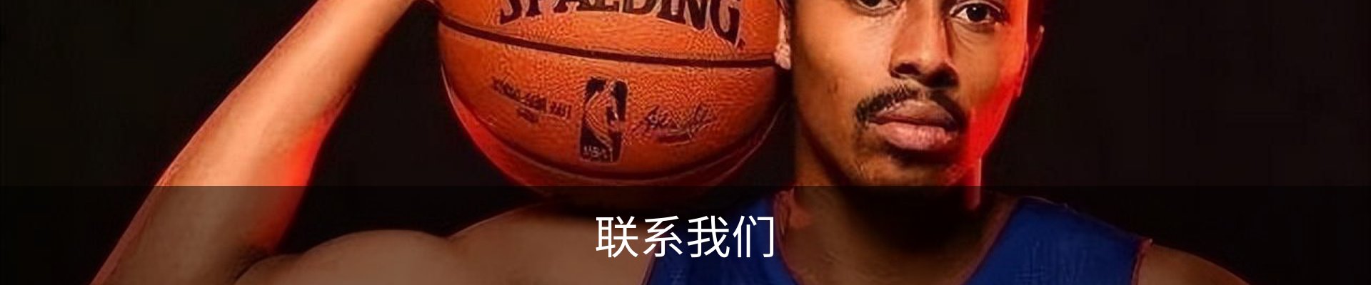 联系我们