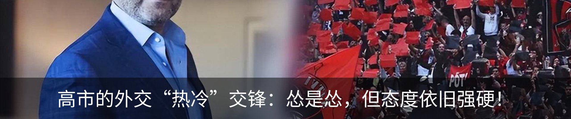 行业资讯