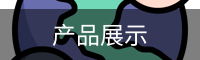运动员心理辅导